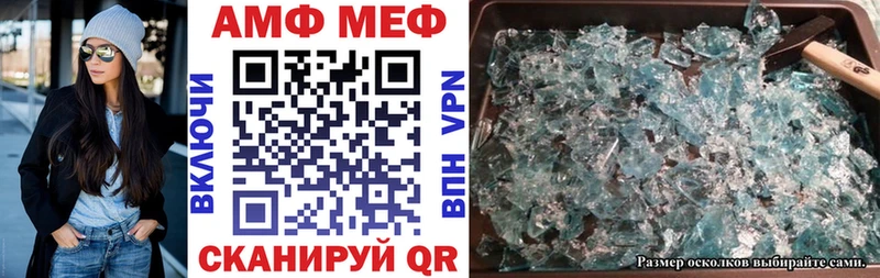 блэк спрут ссылка что такое наркотик Темрюк АМФ VHQ