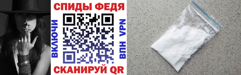 АМФ VHQ Темрюк