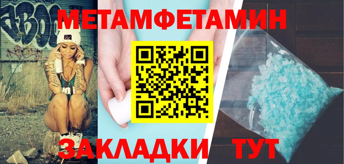 Темрюк  Амфетамин  Вход с VPN  АМФЕТАМИН  Amphetamine VHQ 