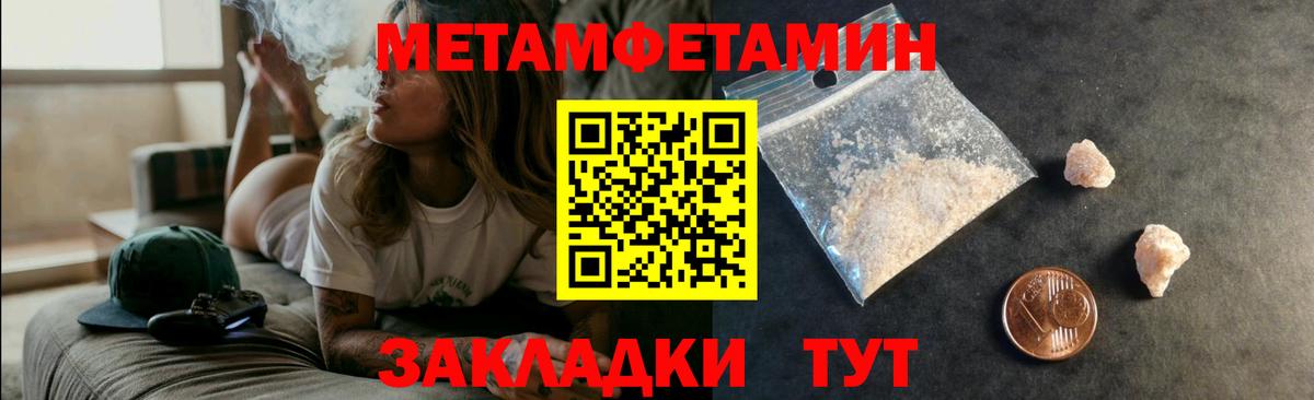 АМФЕТАМИН Premium Темрюк