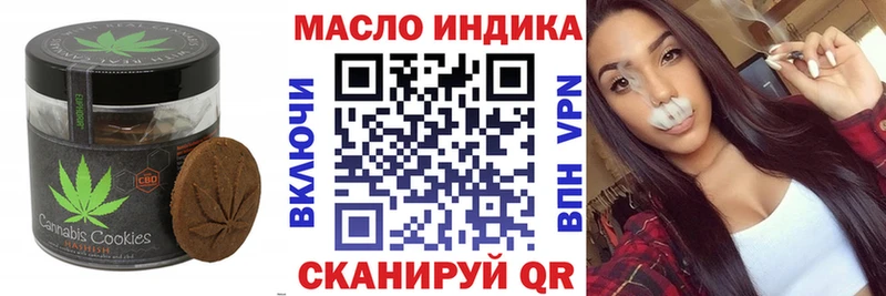 Canna-Cookies марихуана  Темрюк 