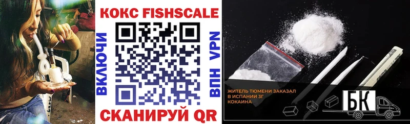 дарк нет как зайти  Темрюк  COCAIN Колумбийский  где купить  