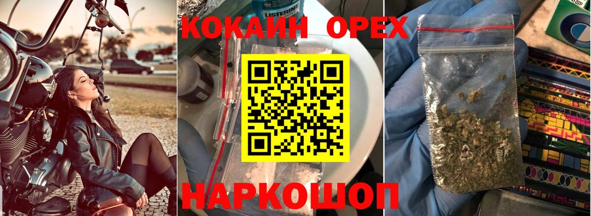 Cocaine 99% Темрюк