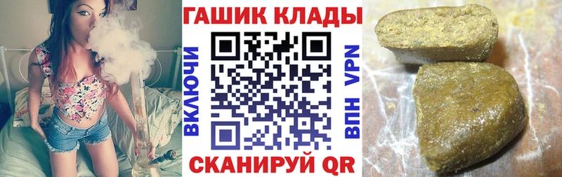 ГАШ гарик  Темрюк 