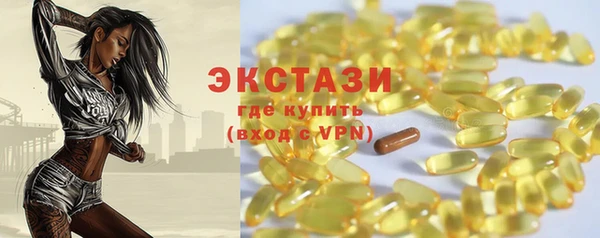 MDMA Магас