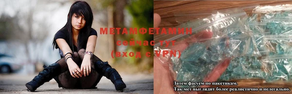 метадон Медногорск