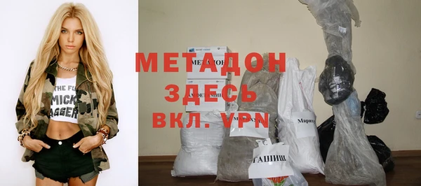 гидра Медвежьегорск