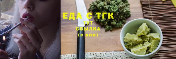 метадон Медногорск
