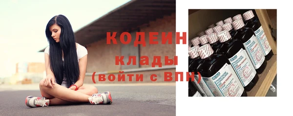 амфетамин Майский