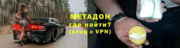 амфетамин Барнаул