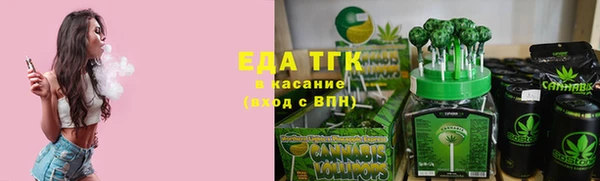 метадон Медногорск
