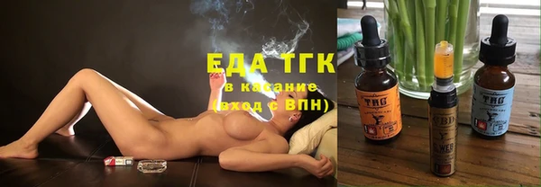 метадон Медногорск