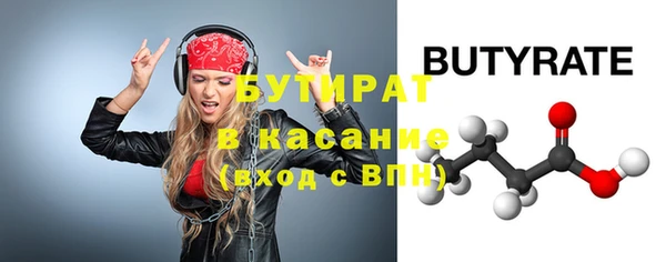 гидра Медвежьегорск