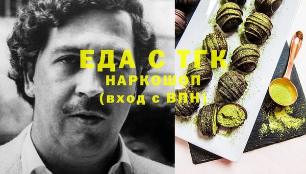 гидра Медвежьегорск