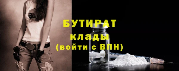 метадон Медногорск