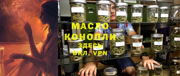 метадон Медногорск