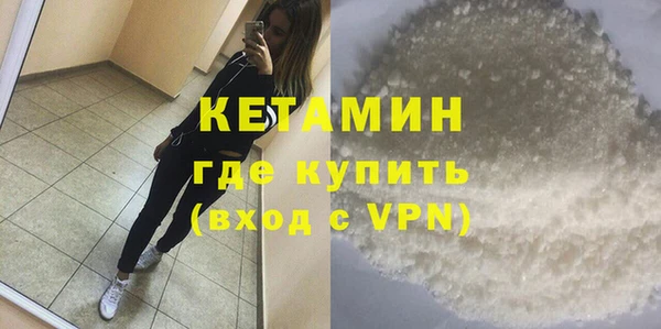 метадон Медногорск