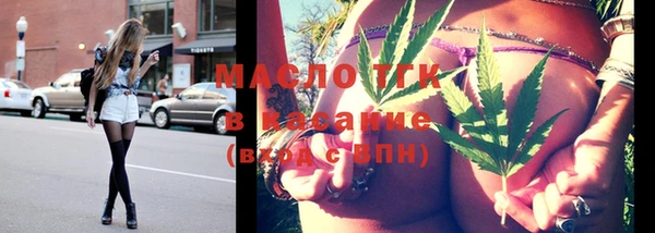 амфетамин Майский
