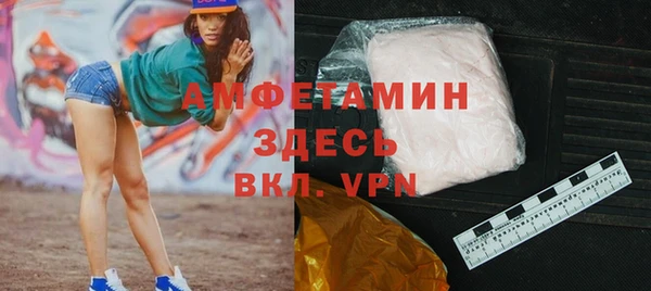 MDMA Магас