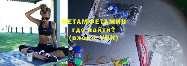 метадон Медногорск