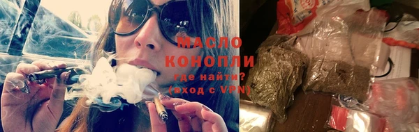 метадон Медногорск