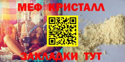 альфа пвп Нарткала