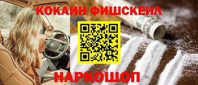 мяу мяу мука Наро-Фоминск