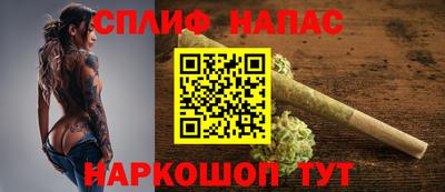 альфа пвп Нарткала