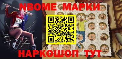 мяу мяу мука Наро-Фоминск