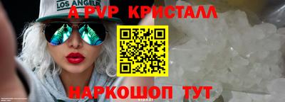 мяу мяу мука Наро-Фоминск