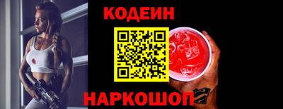 мяу мяу мука Наро-Фоминск