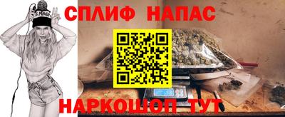альфа пвп Нарткала