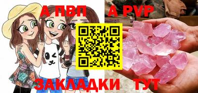 мяу мяу мука Наро-Фоминск
