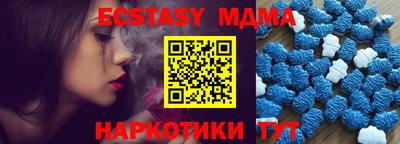 мяу мяу мука Наро-Фоминск