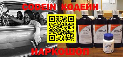 альфа пвп Нарткала