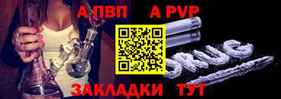 мяу мяу мука Наро-Фоминск