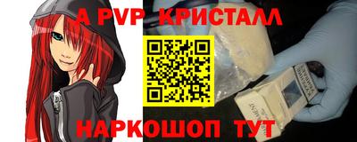 мяу мяу мука Наро-Фоминск