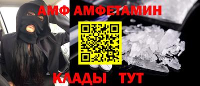 мяу мяу мука Наро-Фоминск