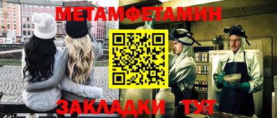 альфа пвп Нарткала