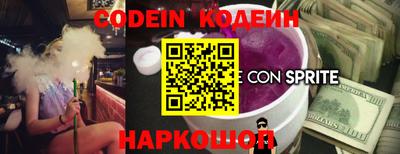 мяу мяу мука Наро-Фоминск