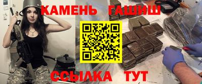 мяу мяу мука Наро-Фоминск