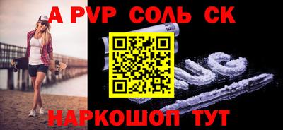 дживик Нальчик