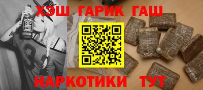 мяу мяу мука Наро-Фоминск