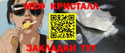 дживик Нальчик