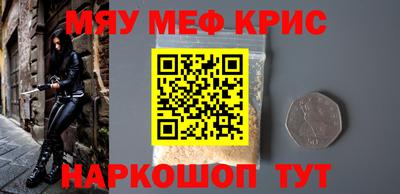 альфа пвп Нарткала