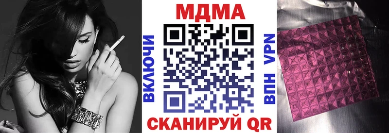 купить   Темрюк  МДМА молли 