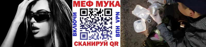 МЕФ VHQ цена наркотик Темрюк