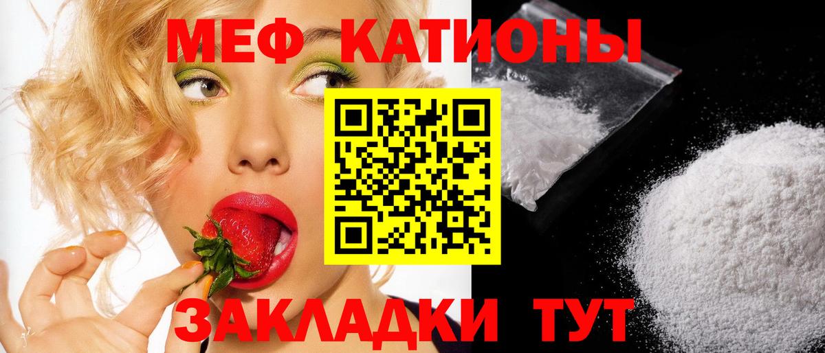 Мефедрон  Вход с VPN  Темрюк  сколько стоит  МЕФ мука  МЕФ VHQ 