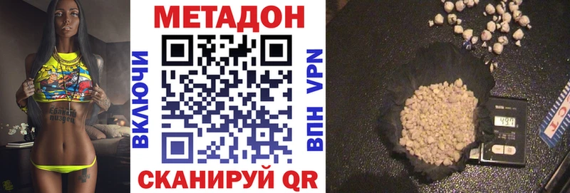 как найти закладки  Темрюк  kraken как войти  МЕТАДОН methadone 