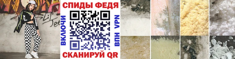 Первитин мет  Темрюк 